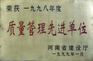 榮譽(yù)獎(jiǎng)牌