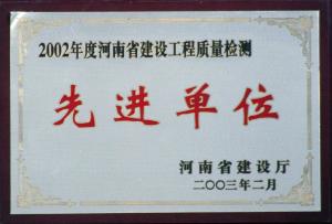 榮譽(yù)獎(jiǎng)牌