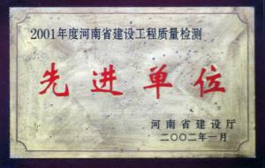 榮譽(yù)獎(jiǎng)牌