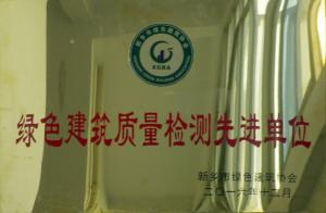 榮譽(yù)獎(jiǎng)牌