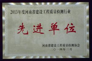 榮譽(yù)獎(jiǎng)牌